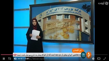 حمایت از کشاورزان با توسعه طرح قیمت تضمینی در بورس کالا