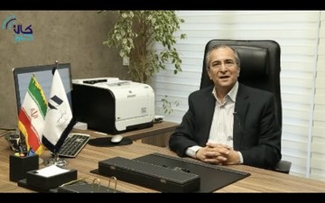 نقش بورس کالا در توسعه اقتصادی کشور