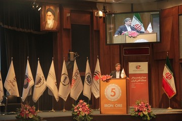 همایش سنگ آهن