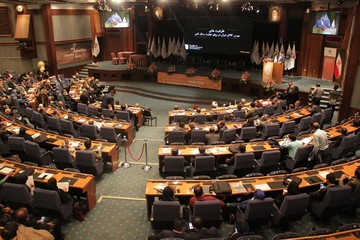 پنجمین همایش بین المللی سنگ آهن ایران