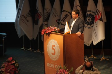 همایش سنگ آهن