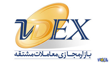 نفرات برتر معاملات مجازی آتی زعفران مشخص شدند