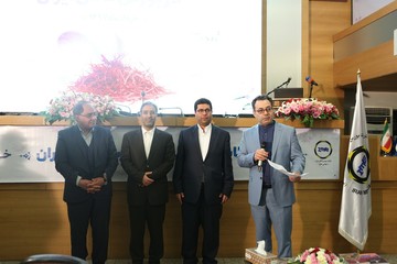 معاملات آتی زعفران