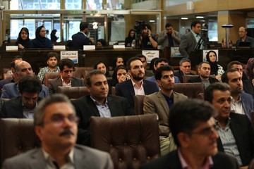 معاملات آتی زعفران