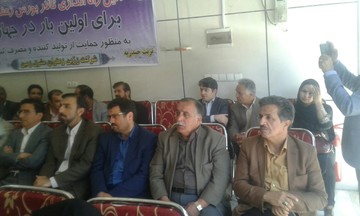 تربت حيدريه