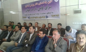 مراسم راه اندازی معاملات آتی زعفران در تربت حیدریه