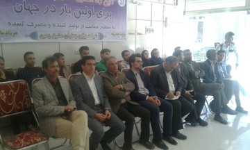 تربت حيدريه