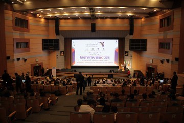 کیش اینوکس 2018