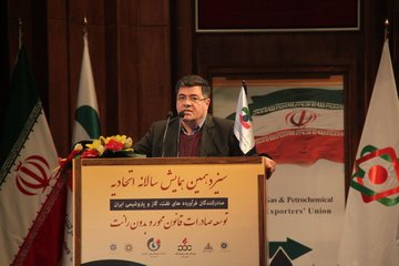 همایش اتحادیه