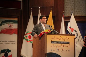 همایش اتحادیه