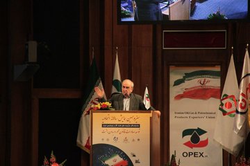 همایش اتحادیه