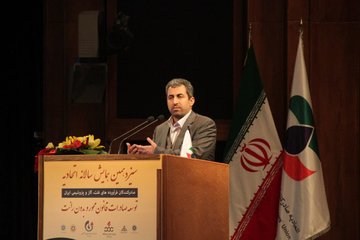 همایش اتحادیه