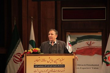 همایش اتحادیه