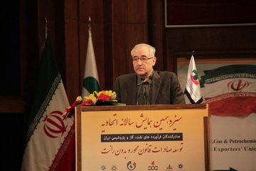 همایش اتحادیه