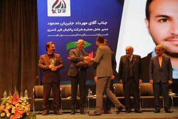 همایش اتحادیه