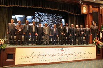 همایش اتحادیه