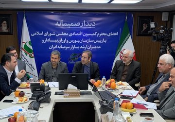 اقدامات ۳۰ ماهه و برنامه های آتی بازار سرمایه