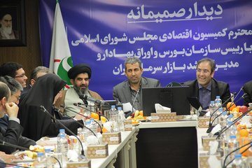 اعضای کمیسیون اقتصادی مجلس