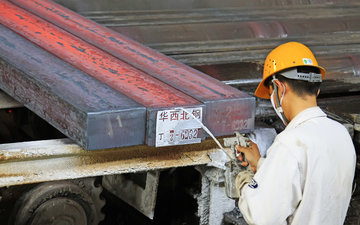 رشد ۱۹ درصدی تولید فولاد چین علیرغم محدودیت های تولید
