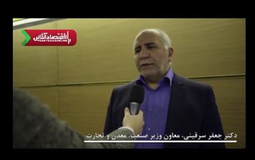 شفافیت اقتصادی، هنر بورس کالا