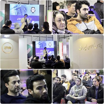 استقبال بازدیدکنندگان و فعالان بازار زعفران از کارگاه های آموزشی بورس کالا