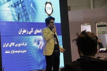 گزارش تصویری