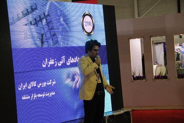 گزارش تصویری