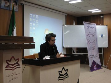 کارگاه آموزشی