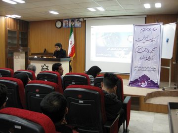 کارگاه آموزشی