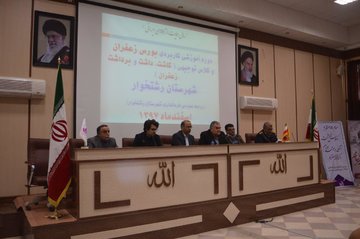 کارگاه آموزشی