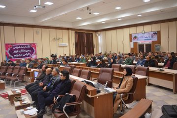 کارگاه آموزشی