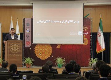 بهبود و تسهیل فرآیند تجارت در بستر بلاک چین و رمز ارز