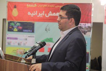 ایده پردازی