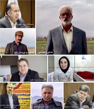 مروری بر چند گزارش و مصاحبه ویدئویی سال 97 در خصوص معاملات زعفران در بورس کالا