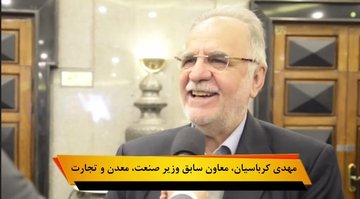 افزایش شفافیت اقتصادی از مسیر بورس کالا