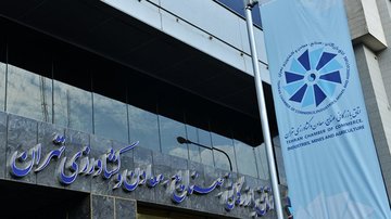 ۱۷ نماینده دولت در اتاق بازرگانی تهران مشخص شدند