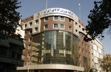 عرضه زیره سبز در بورس پس از تجربه موفق زعفران/مفاهیم بورس باید در تلفن همراه کشاورزان باشد