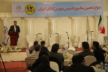 مراسم دوازدهمین سالگرد