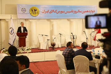 مراسم دوازدهمین سالگرد