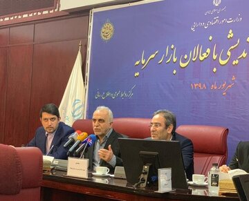 افزایش سهم بازار سرمایه در اقتصاد ملی