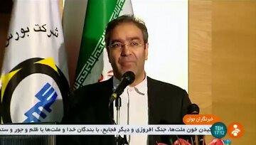 بازتاب خبری راه اندازی معاملات آتی پسته در بورس کالا