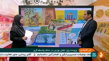 مزایای عرضه پسته در بورس کالا