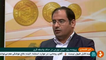 نقش بورس کالا در حذف واسطه گری بخش کشاورزی