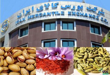 بازار ۴۳۳۳ میلیارد ریالی قراردادهای آتی بورس کالا