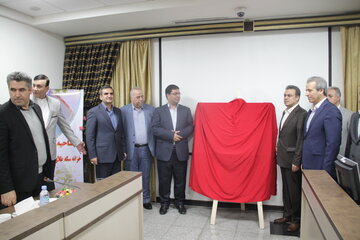 خزانه سکه بانک ملت