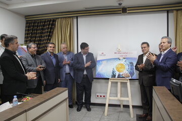 خزانه سکه بانک ملت