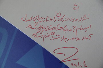 خزانه سکه بانک ملت