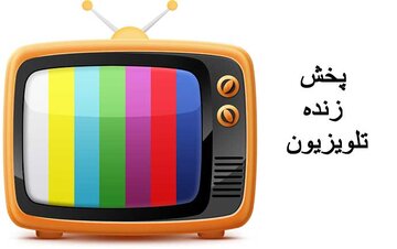 گزارش بازار بورس کالا-۲۶ بهمن ۹۸