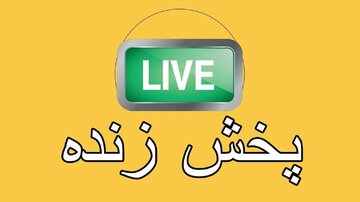 گزارش روزانه معاملات بورس کالا ۲۷ بهمن ۹۸