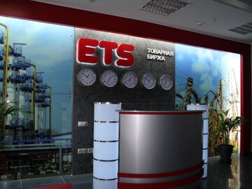 با بورس ETS قزاقستان آشنا شوید